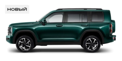 Ремонт и обслуживание  Haval H9 в Железнодорожном (Балашиха)
